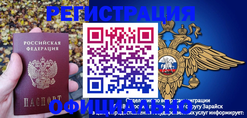 регистрация для дет. сада в Приморско-Ахтарске