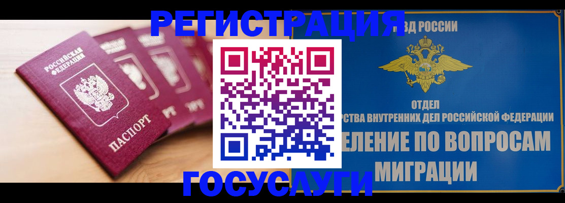 найти адрес прописки в Приморско-Ахтарске