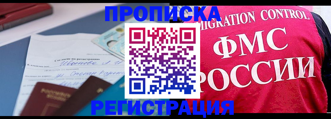 форма 3 в Приморско-Ахтарске